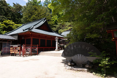 Shrine that passes by the side of the trail