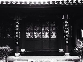 Architectural columns in courtyard