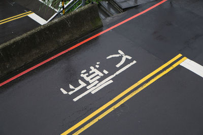 High angle view of arrow sign on road in city