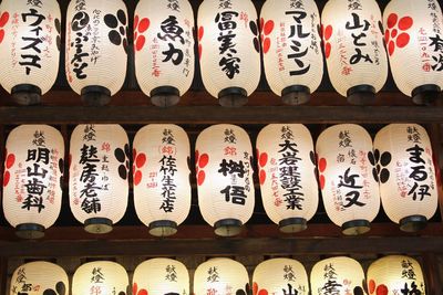 Low angle view of illuminated japanese lanterns