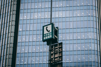 Low angle view of text on glass building