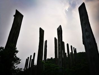 Low angle view of cloudy sky