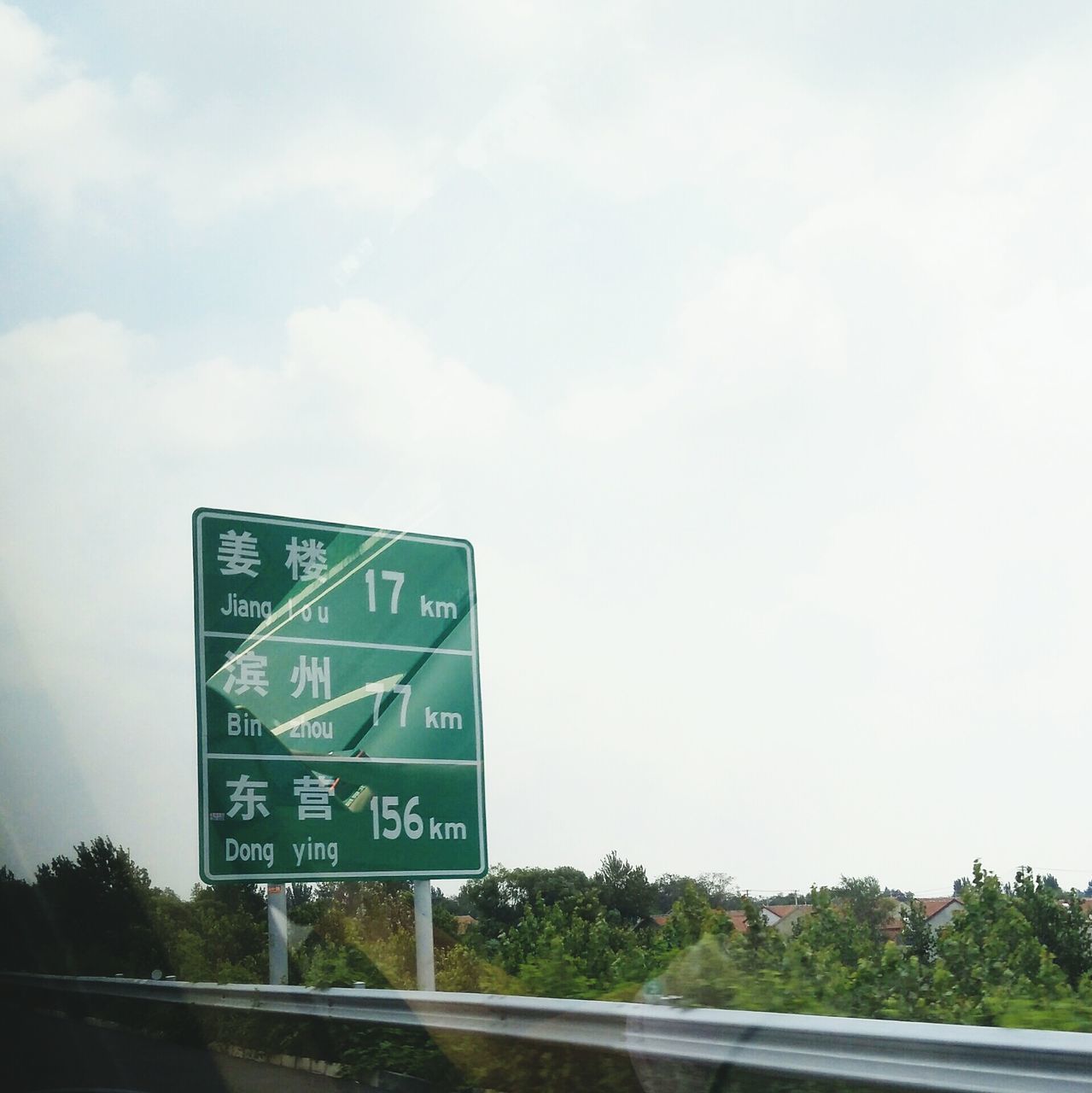 ROAD SIGN AGAINST SKY