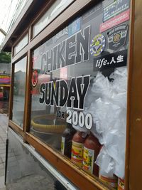 Information sign on glass window