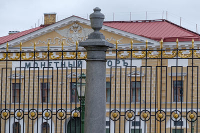 Low angle view of building against sky