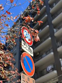 Low angle view of road sign against sky