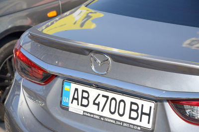 Close-up of text on car windshield