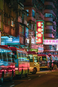 Cars on city street at night