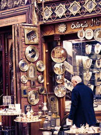 Rear view of a clock