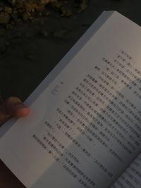 High angle view of hand holding book