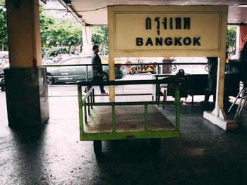 People sitting on bench in city