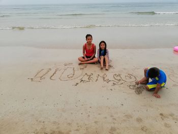 Siblings on shore at beach