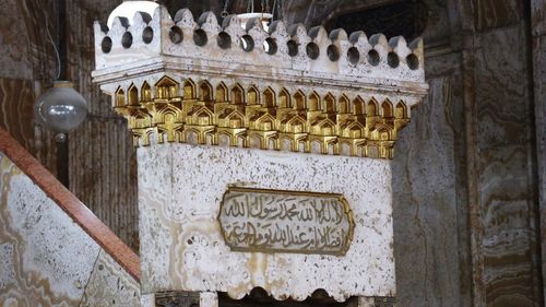 Low angle view of text on building