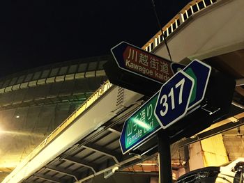 Low angle view of illuminated built structure