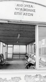 Close-up of text on wall