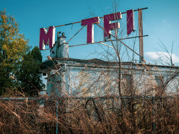 Abandoned built structure on field against sky