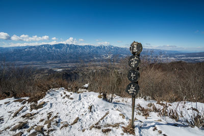 Snow covered land and mountains against sky