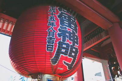 Low angle view of lantern hanging on ceiling