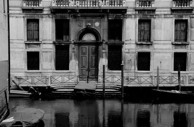 Reflection of building in water