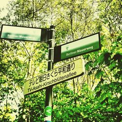 Low angle view of information sign