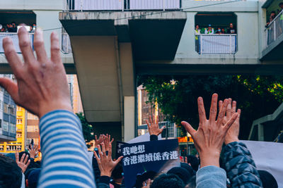 Midsection of people in front of building