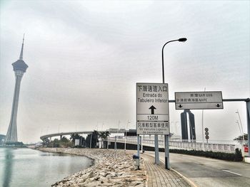 Information sign on street in city