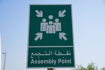 Low angle view of road sign against clear sky