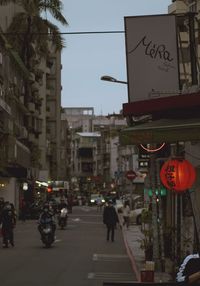 Road sign on city street