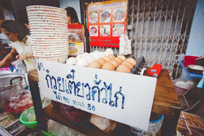 Text for sale at market stall