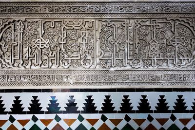 View of patterned wall