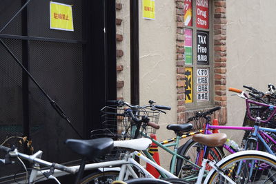 Bicycle parked on street in city