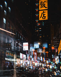 Illuminated city street at night