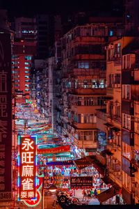 Illuminated buildings in city at night