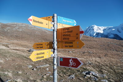 Close-up of road signs against sky