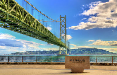 View of suspension bridge against cloudy sky