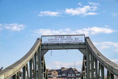 Low angle view of bridge against sky