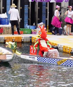 People in boat