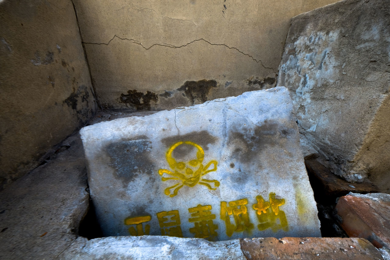 HIGH ANGLE VIEW OF WEATHERED WALL IN OLD RUIN