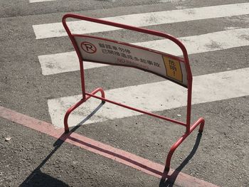 High angle view of text on street