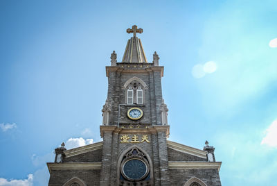 clock