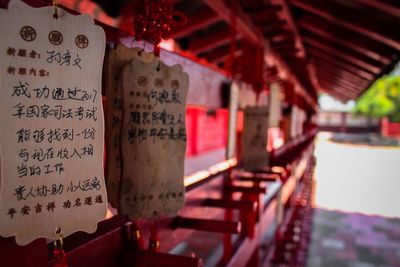 Close-up of wish cards hanging at a temple