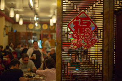 Group of people in restaurant