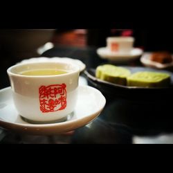 Close-up of coffee cup on table