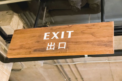 High angle view of arrow sign on wood