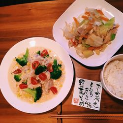 Close-up of served food