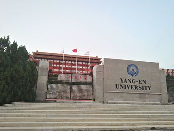 Information sign against clear sky