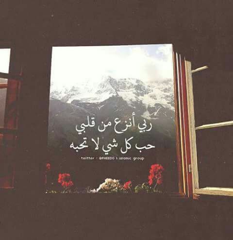 Fatima