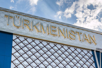 Low angle view of information sign against sky