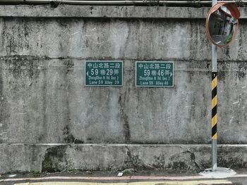 Information sign on wall