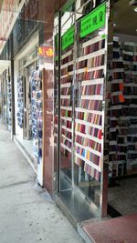 Shopping mall in shop